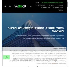 - yakir or project management - יקיר אור ניהול ופיקוח פרויקטים לבנייה