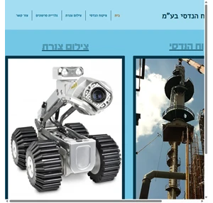 בית hetzm