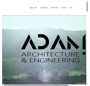 home adam architecture civil engineering