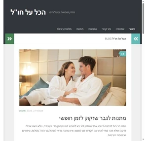 הכל על חו