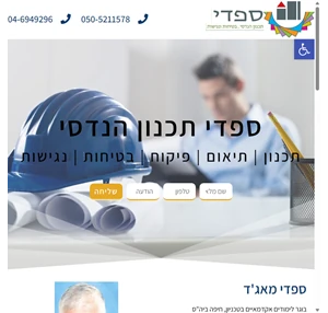 מאג