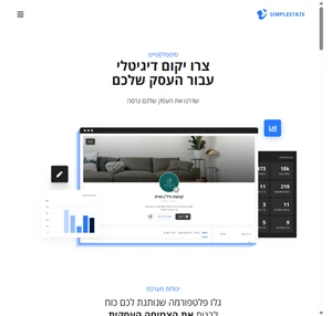 simplestate.me ליצור נוכחות במדיה שתמיד עובדת.