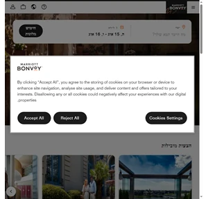 בתי מלון ואתרי נופש הזמנת מלון באתר Marriott Bonvoy