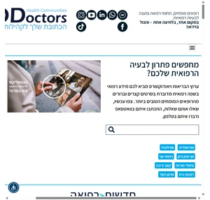 - VODoctors