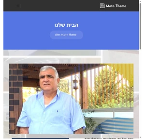 אבן שלמה שיפוצים וטכנולוגיות 050-909-8089