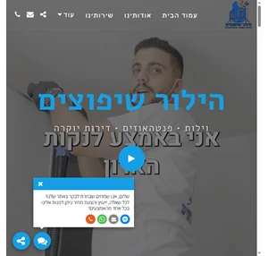 הילור שיפוצים - מומחים לעבודות צבע