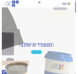 איי.די.איי פתרונות פרסום בע"מ idi הפקות דפוס קד"מ