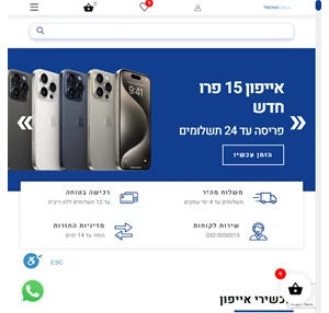 טכנו סל חנות סלולר אונליין עם מחירים הכי זולים בישראל