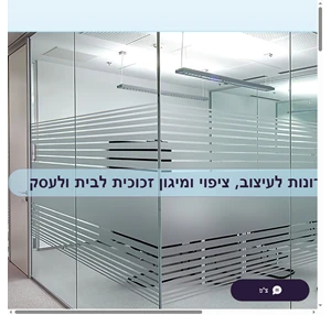 ראשי art glass design