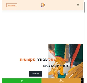 צמח חשמל פתרון תקלות חשמל - צמח חשמל חשמלאי מומלץ בנהריה - עכו - גליל מערבי - 0546660949