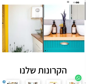 שירותים ניידים שירותים ניידים מפוארים להשכרה שירותים לאירועים 00plus