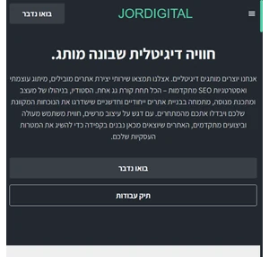 jordigital בניית אתרים מתקדמת מיתוג עוצמתי אסטרטגיות seo