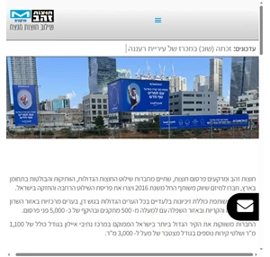 בית - חוצות זהב - מרקעים