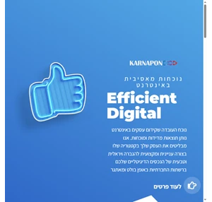 קרנפון מדיה - karnapon - נוכחות מאסיבית באינטרנט