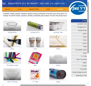 מוצרים