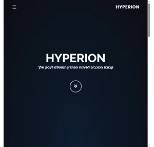 hyperion