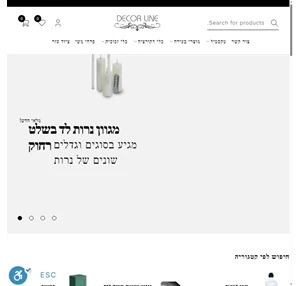 א.י דקור בע"מ דקור ליין - המרכז למעצבי אירועים