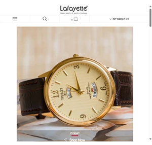 lafayette - luxury jewlery and watches boutiqe