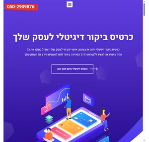 כרטיס ביקור דיגיטלי חינם פלוס כרטיס קשיח חכם -