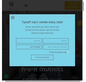 עוגן 1 ייעוץ ופיננסיים משכנתאות תכנון פיננסי ומוצרי השקעה - עוגן 1 ייעוץ משכנתאות תכנון פיננסי ליווי משקיעים ושיווק מוצרי השקעה מתקדמים