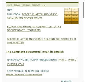 a new approach to torah and mishnah