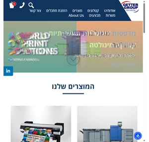 מדפסות לייזר שחור לבן מדפסות לייזר צבעוניות מדפסות לייזר משולבות צבעוניות