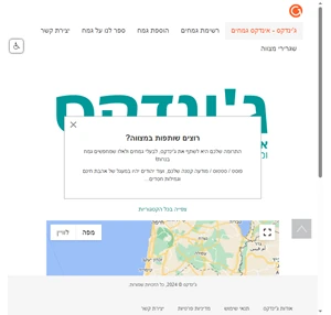 ג