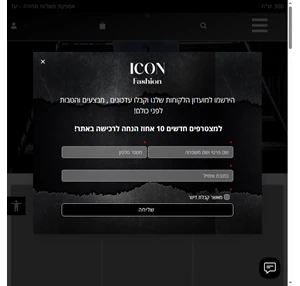 icon fashion חנות אופנה לגברים