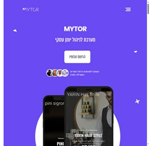 mytor - מערכת לניהול תורים