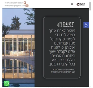 duet-design דואט מסגרות אומנותיות מזמינה אתכם ליהנות ממבחר מוצרי פרופיל בלגי וחלונות בלגיים בייצור איכותי