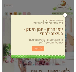 קרן ליברמן יצירה מהבטן צילומי הריון צילומי ניו בורן צילומי משפחה