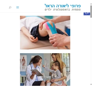 פרופ