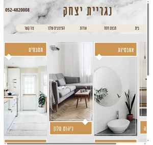 בית mysite