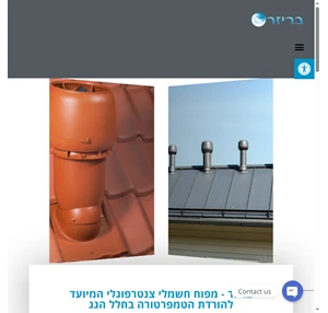 בריזר בריזר המפוח הוותיק והאמין ביותר 33 שנות ניסיון בישראל