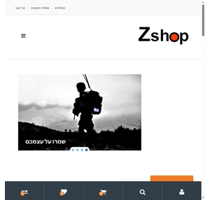 zshop