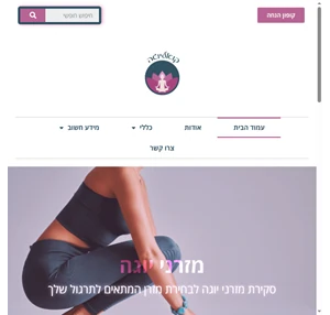 קואליוגה ️ כל המידע החשוב על מזרני יוגה ואיך לבחור מזרן שמתאים לכם