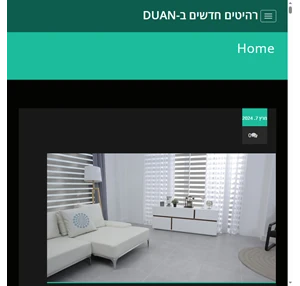 רהיטים חדשים ב-duan -