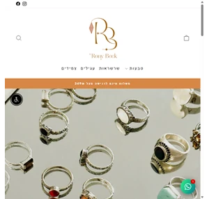 rb-jewelryonline