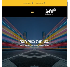 ראשי mnp מ.נ.פ - בטיחות מעל הכל שירותי בטיחות בתעבורה