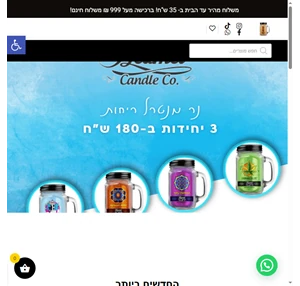 canna bees shop חנות מכשירי אידוי אביזרי עישון וויפ שמני cbd