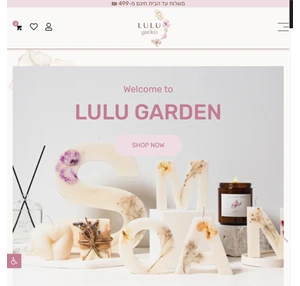 lulu garden