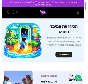 האתר הרשמי של טופסטריקס