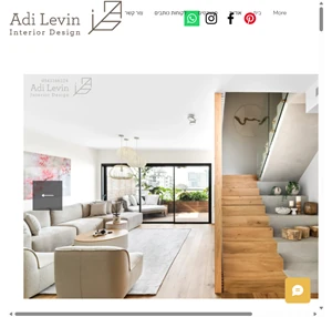 עיצוב פנים adi levin designer