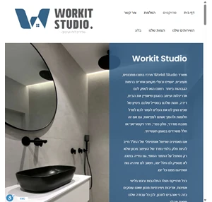 workit studio