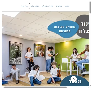 עיצוב סביבה לימודית experience. design