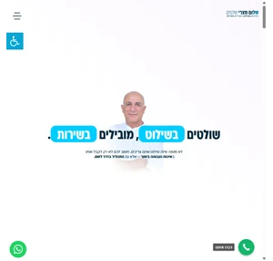 פלומבה דפוס ושילוט דיגיטלי