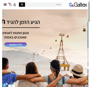 GALTEX - מוצרי פרסום ומתנות לעובדים