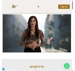 jrpersomim.co.il פרסום בשלטי חוצות ובדיגיטל