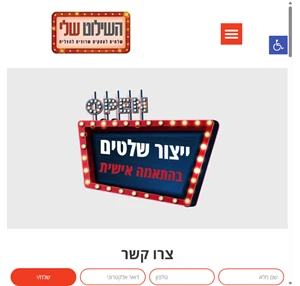 שלטים לעסקים בצפון - שלטים מוארים שלטים אותיות בולטות חיתוך cnc