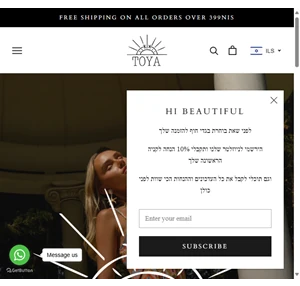 toya resort בגדי חוף טויה toya